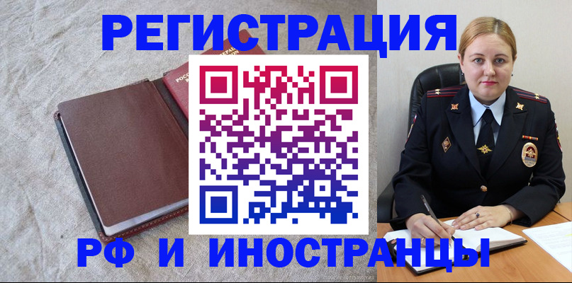 временная регистрация госуслуги в Киренске